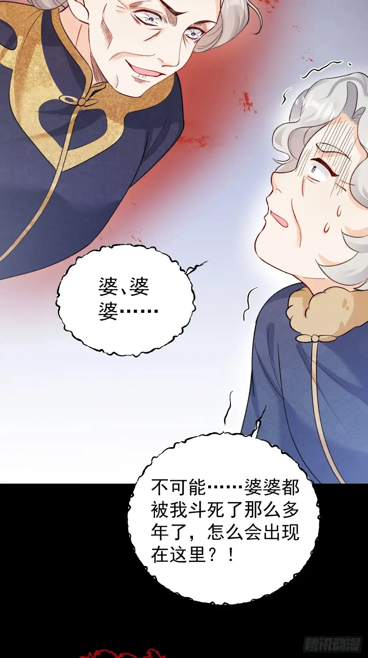 70   真相大白29