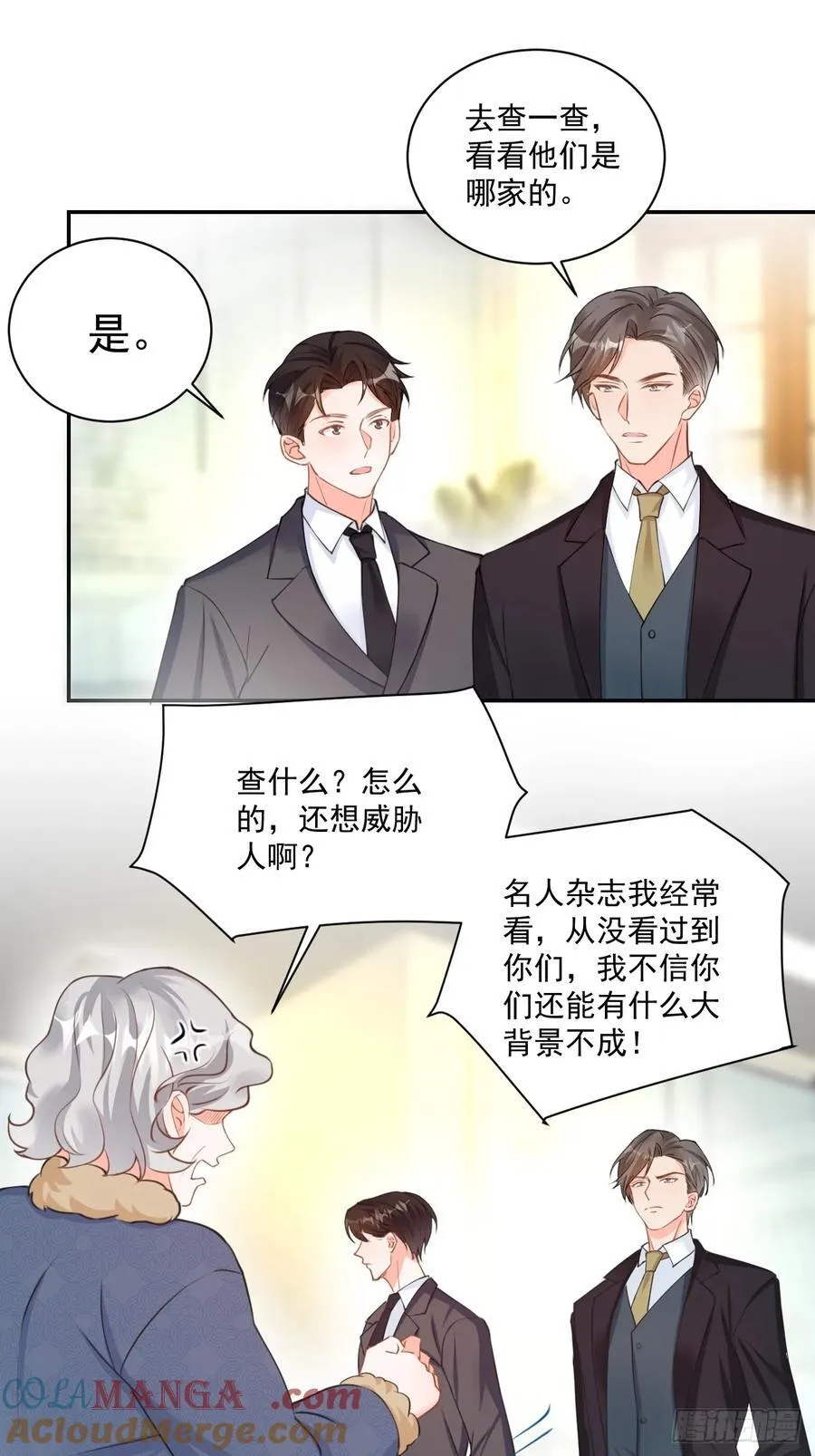 66 宠宝一家人2