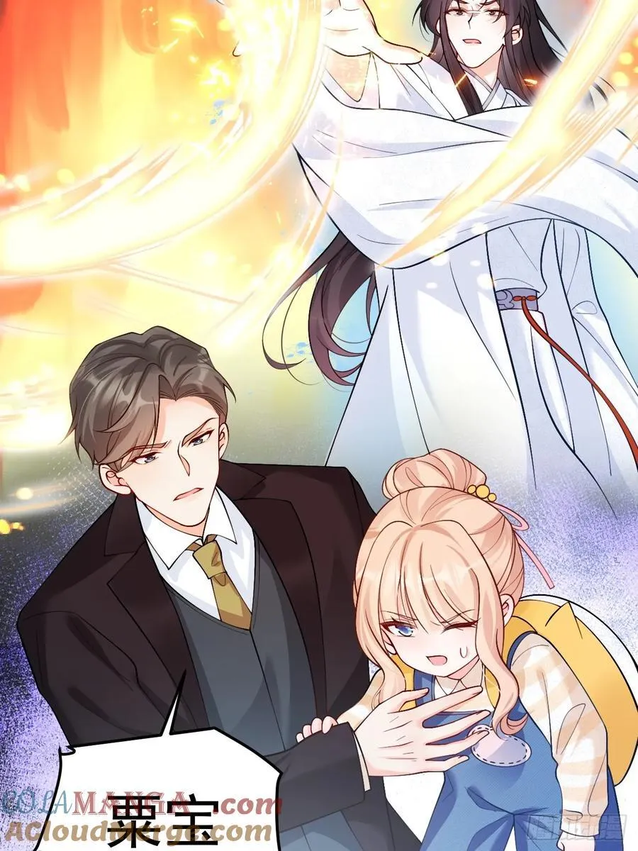 75 花心鬼，收服！16