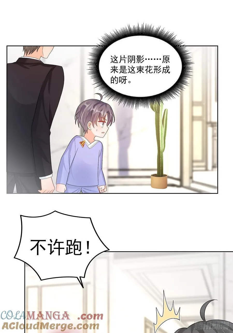 58 师傅，回来了！24
