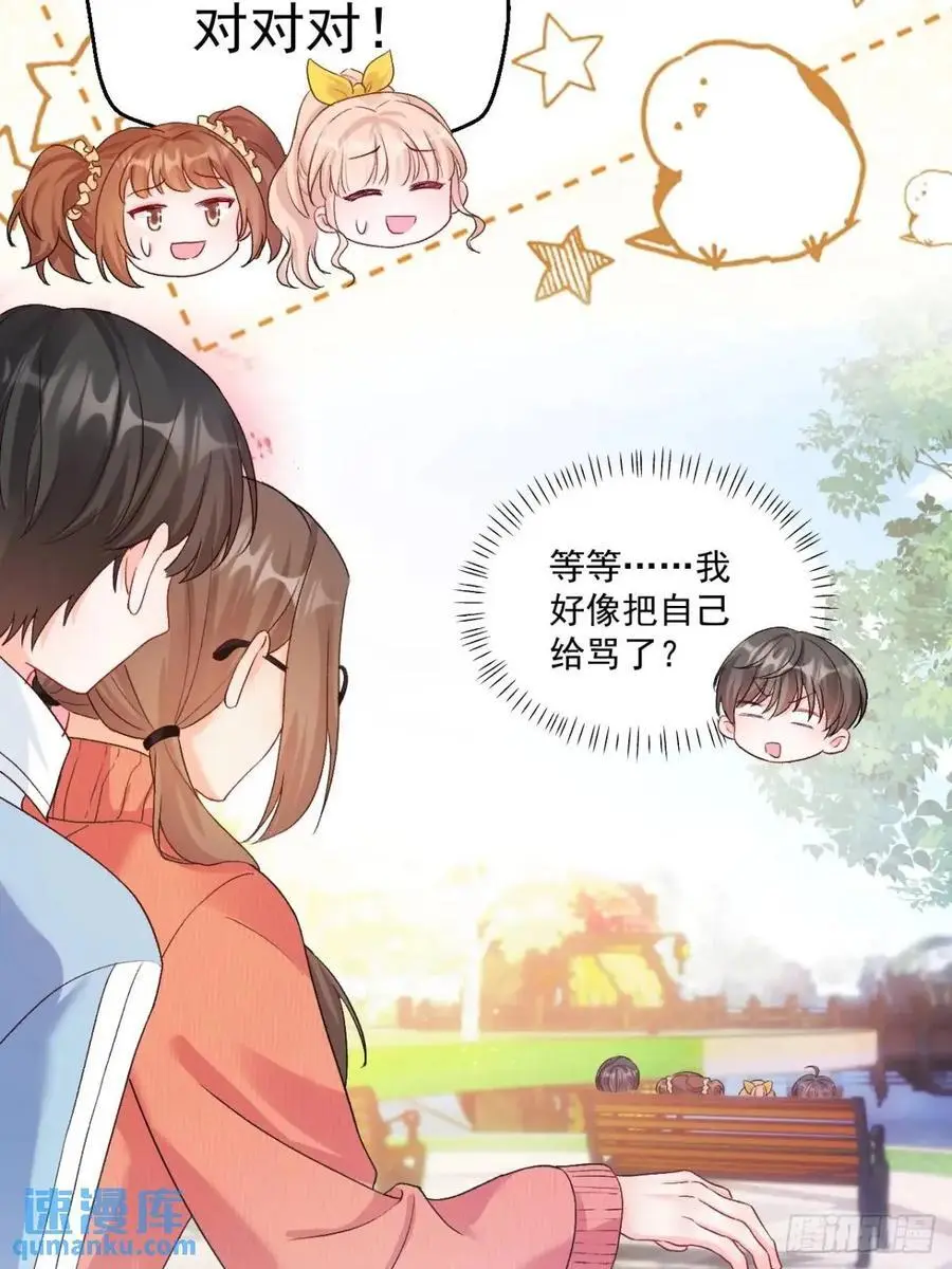 41 游乐园37