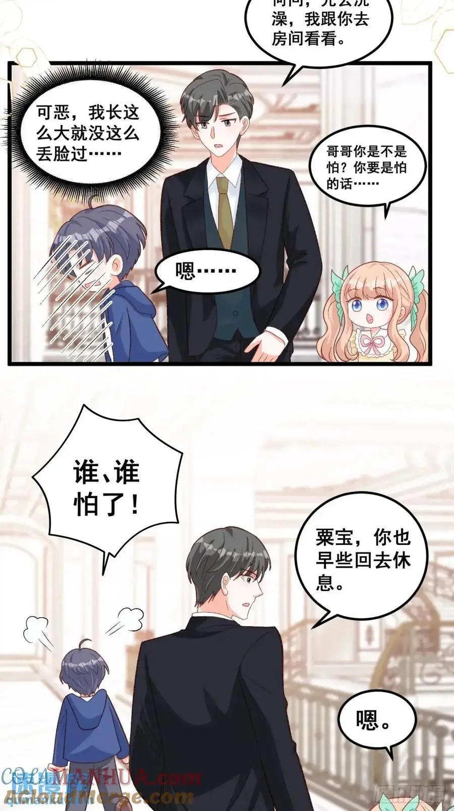 27 见鬼了！24