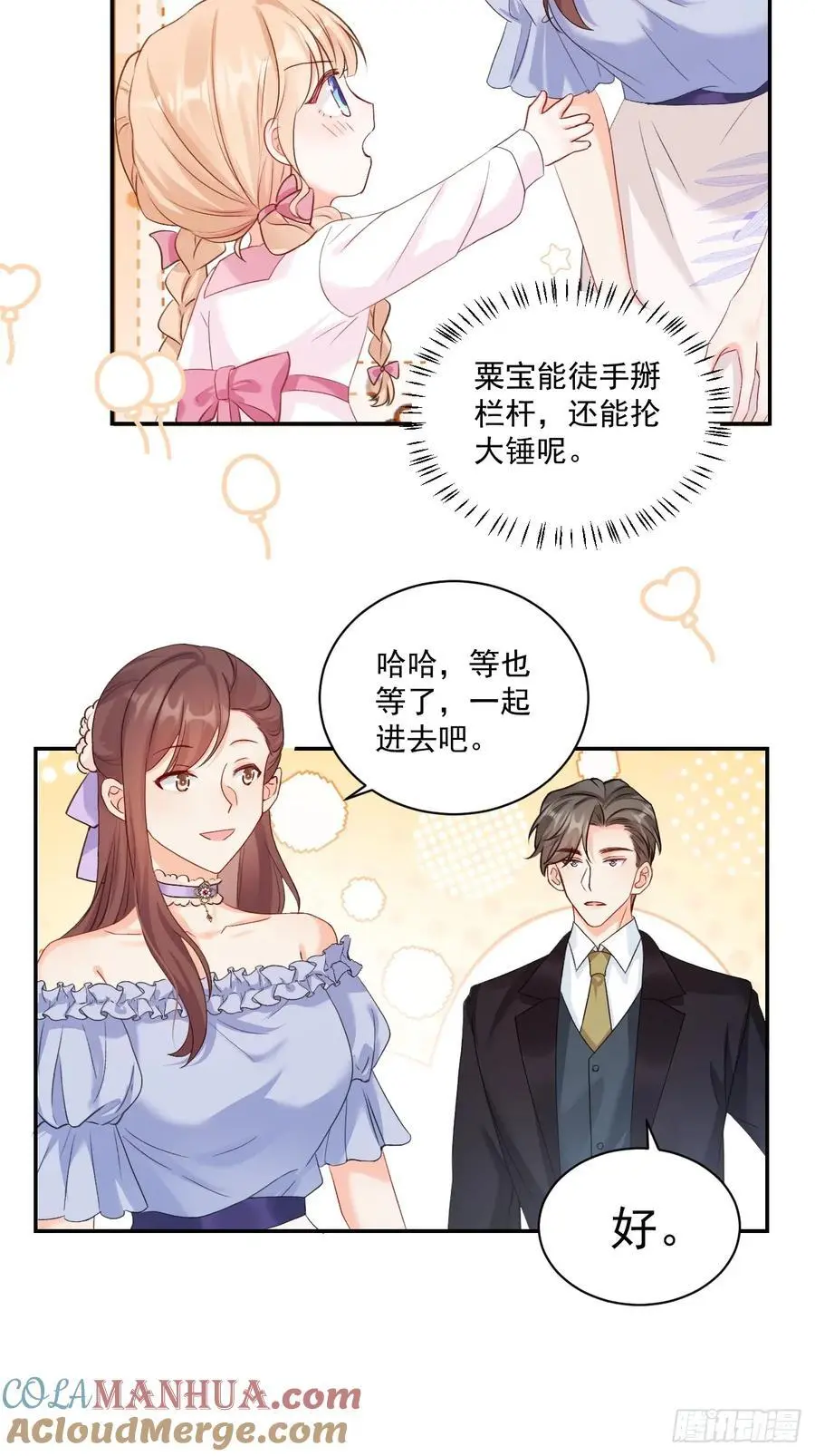 48 偷吃22