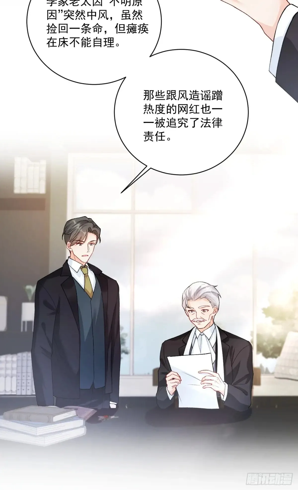 70   真相大白36
