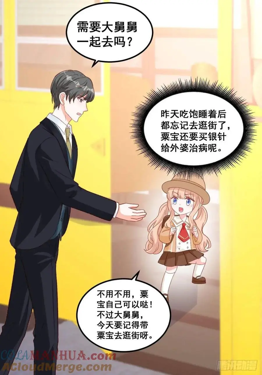27 见鬼了！32