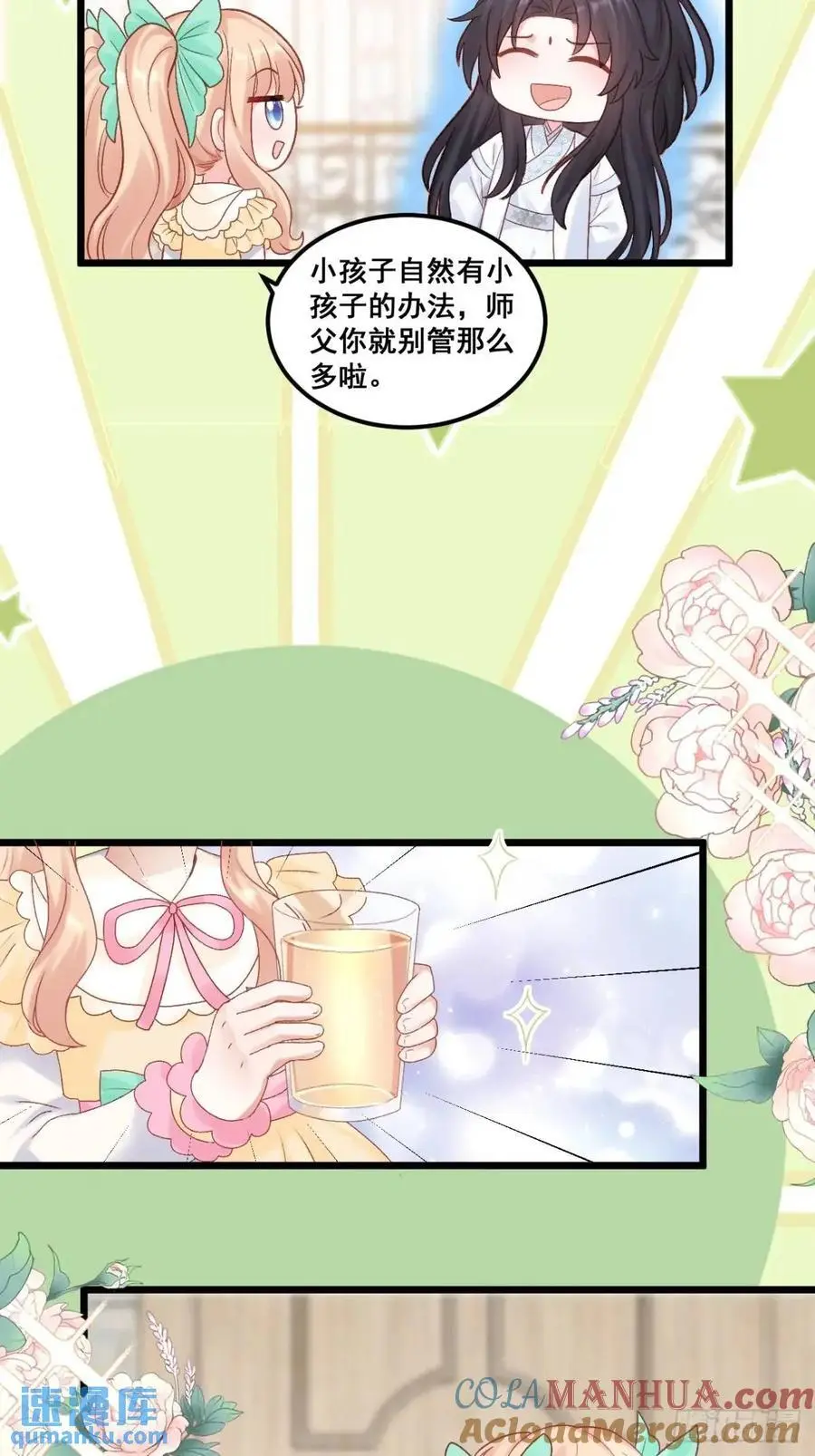 27 见鬼了！10