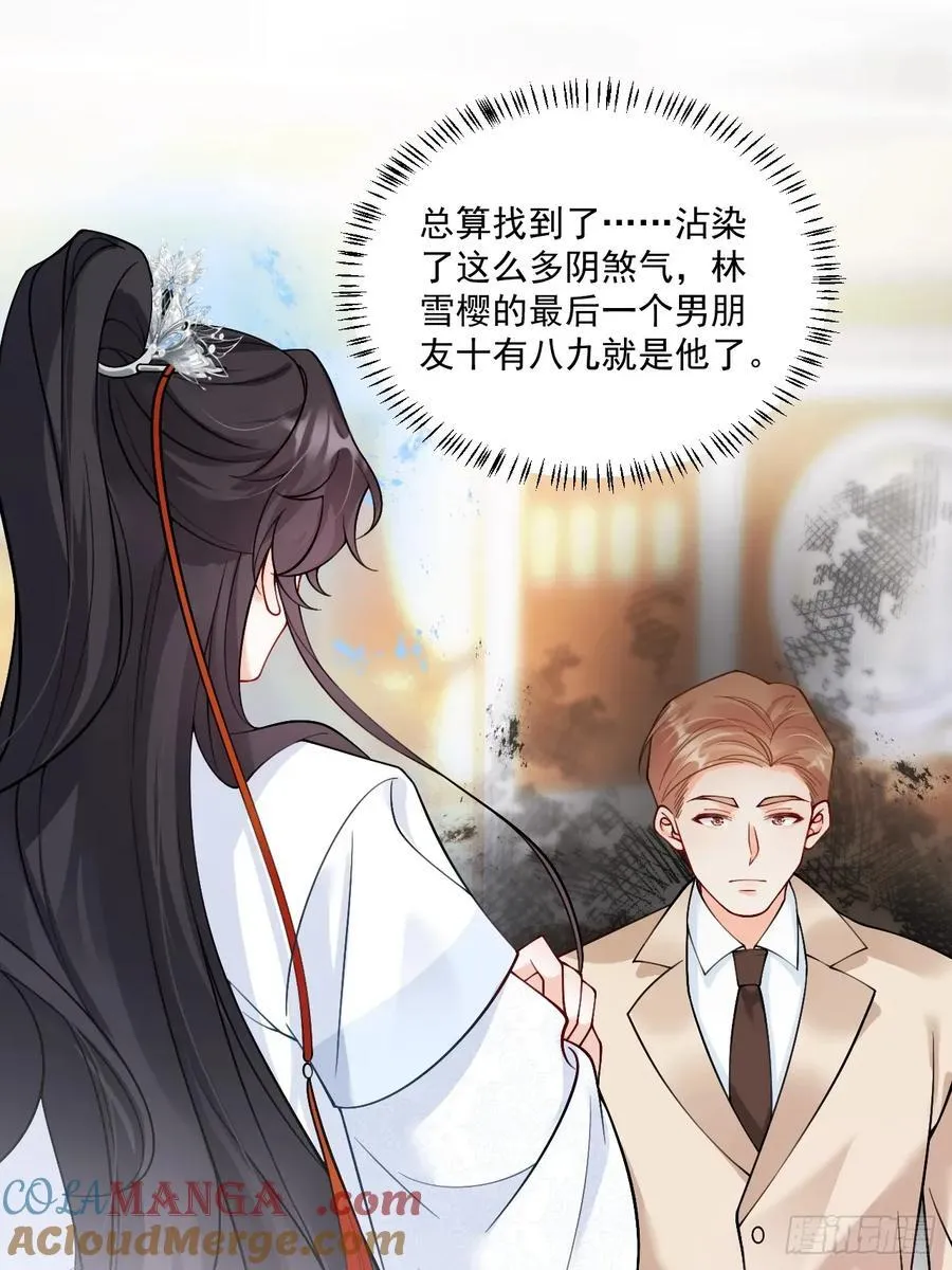 73 诸事不宜？36