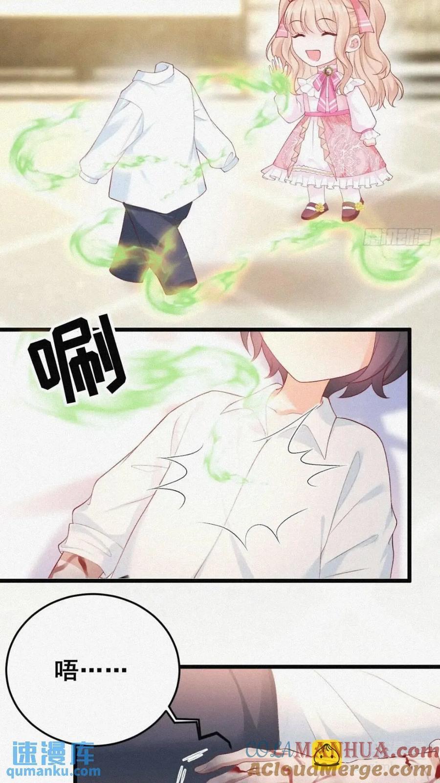 20 算卜与招魂36
