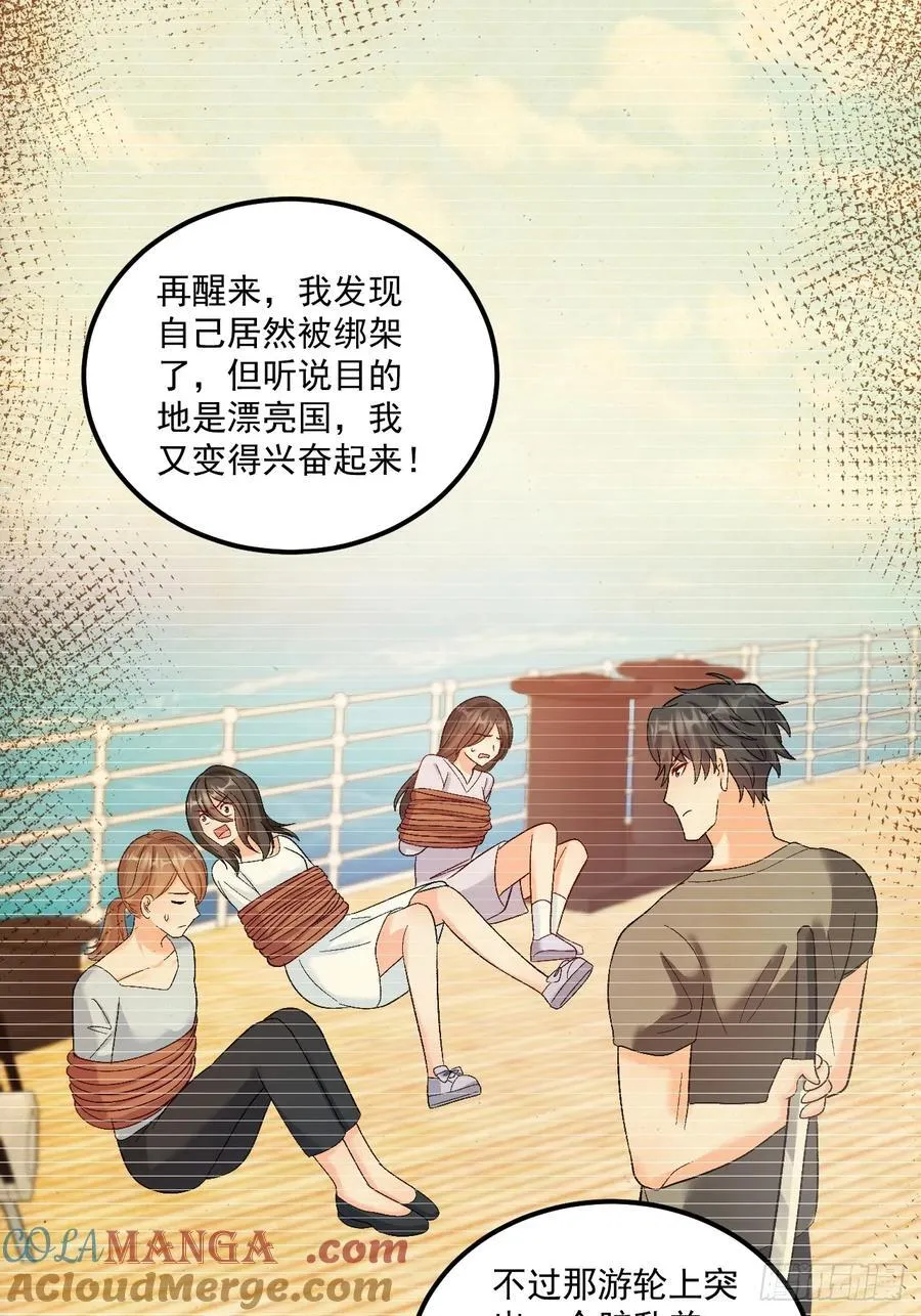 60 爸爸是魔鬼？22
