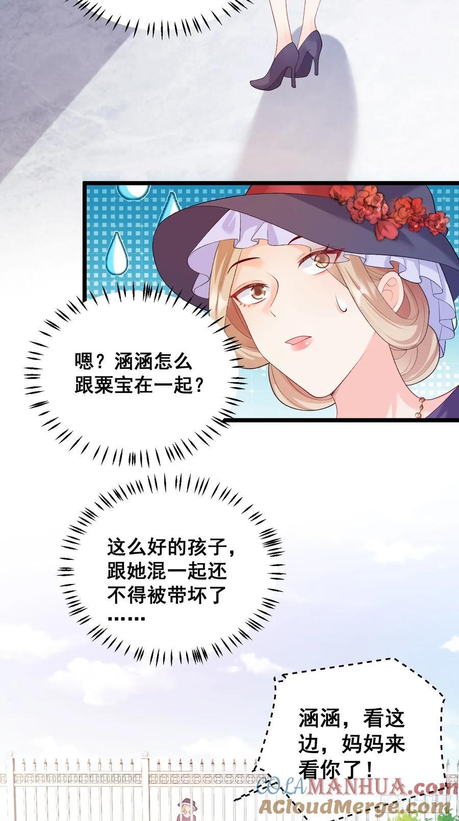 16 第一次露营3