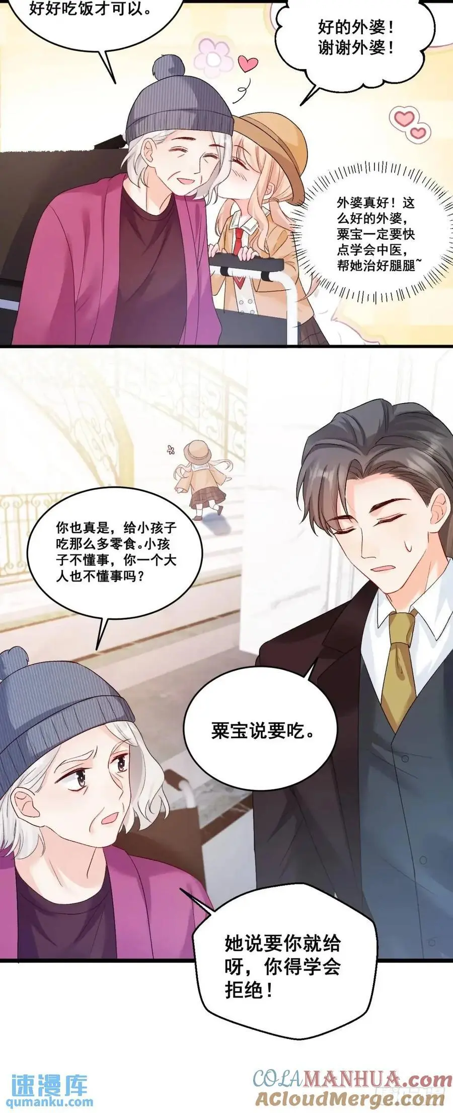 33 口嫌体正的小哥18
