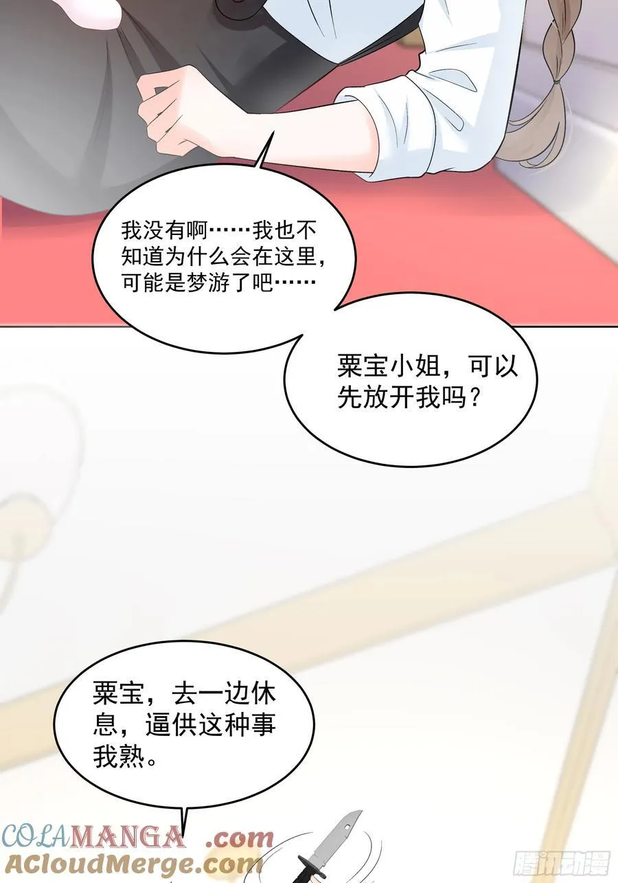 58 师傅，回来了！18