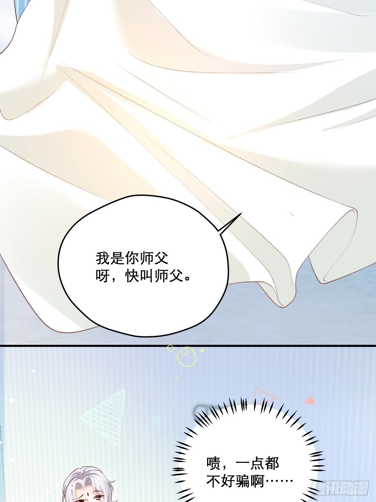 03   家人53