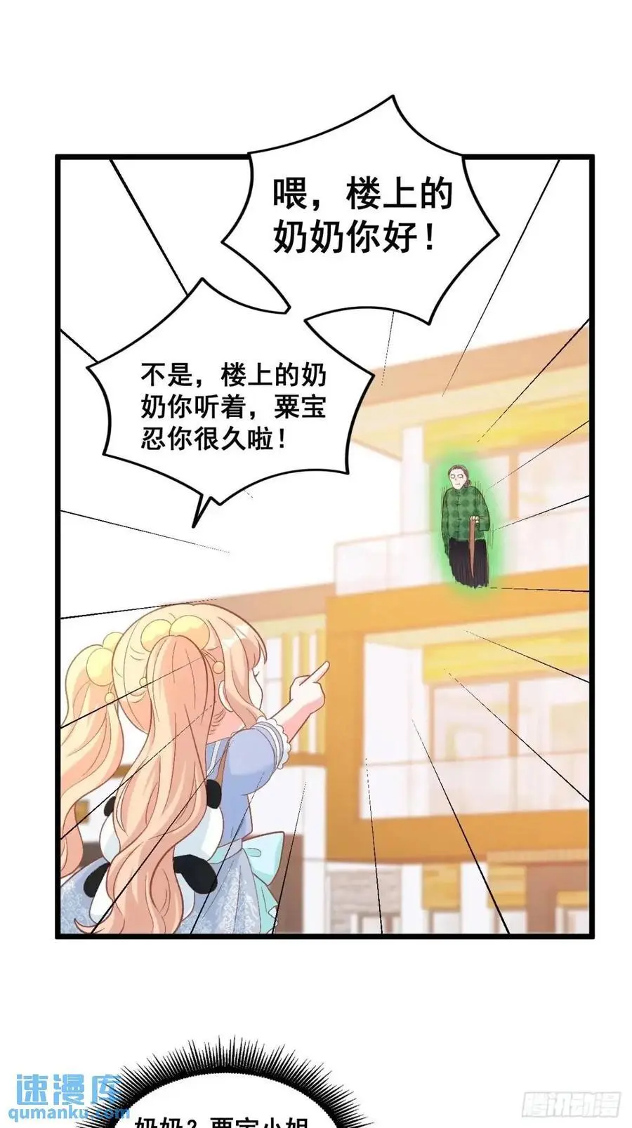 37 关家往事3