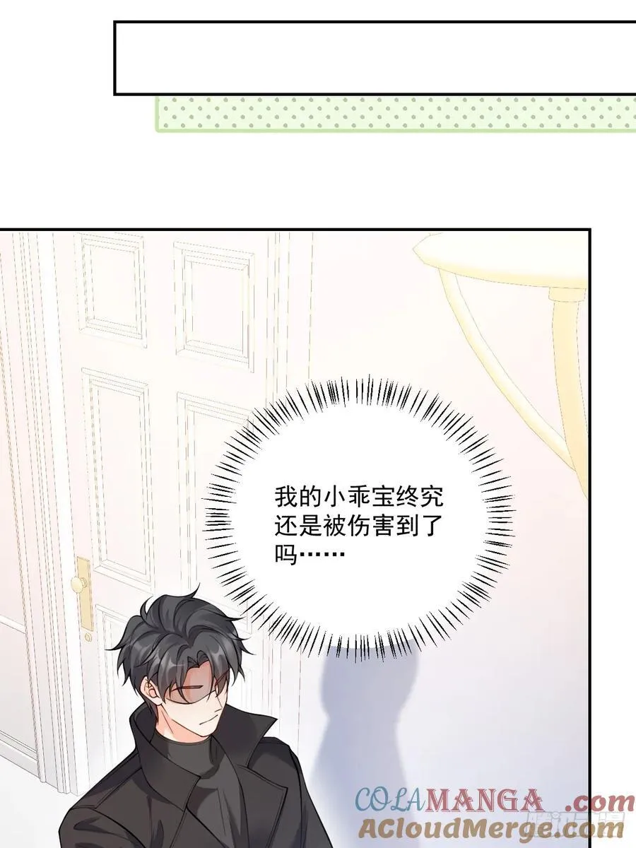 68 网暴36