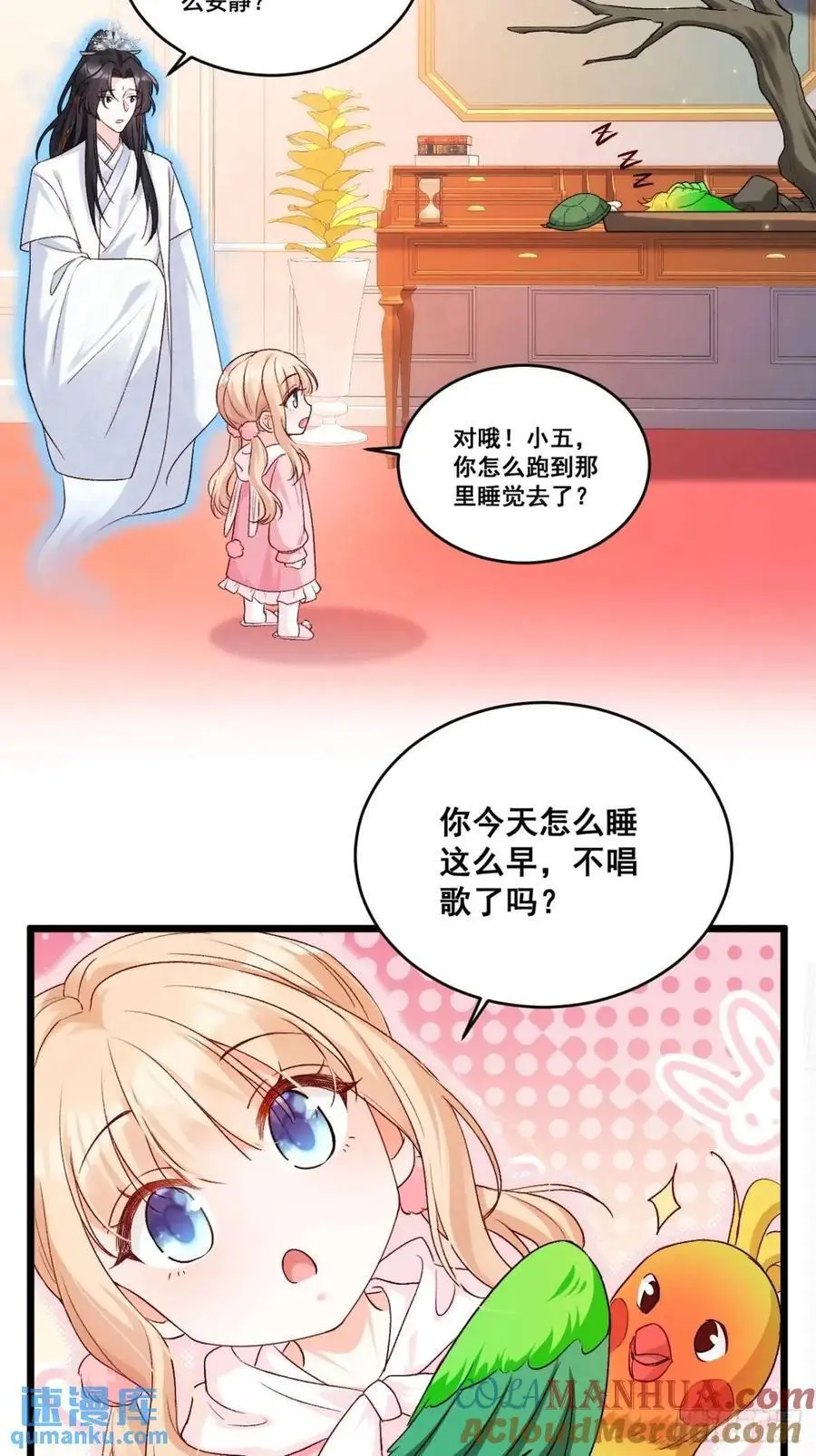 35 厉鬼穆沁心10