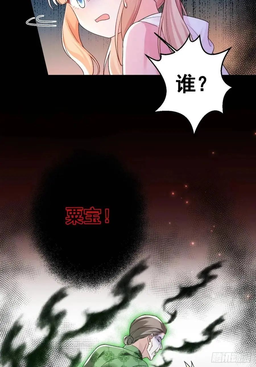 26 现代式迷信32