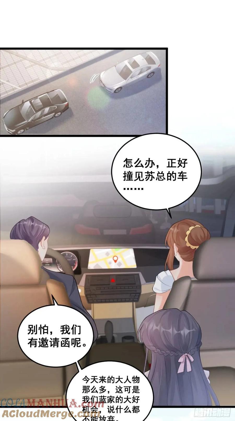 22 大舅舅的宠星18