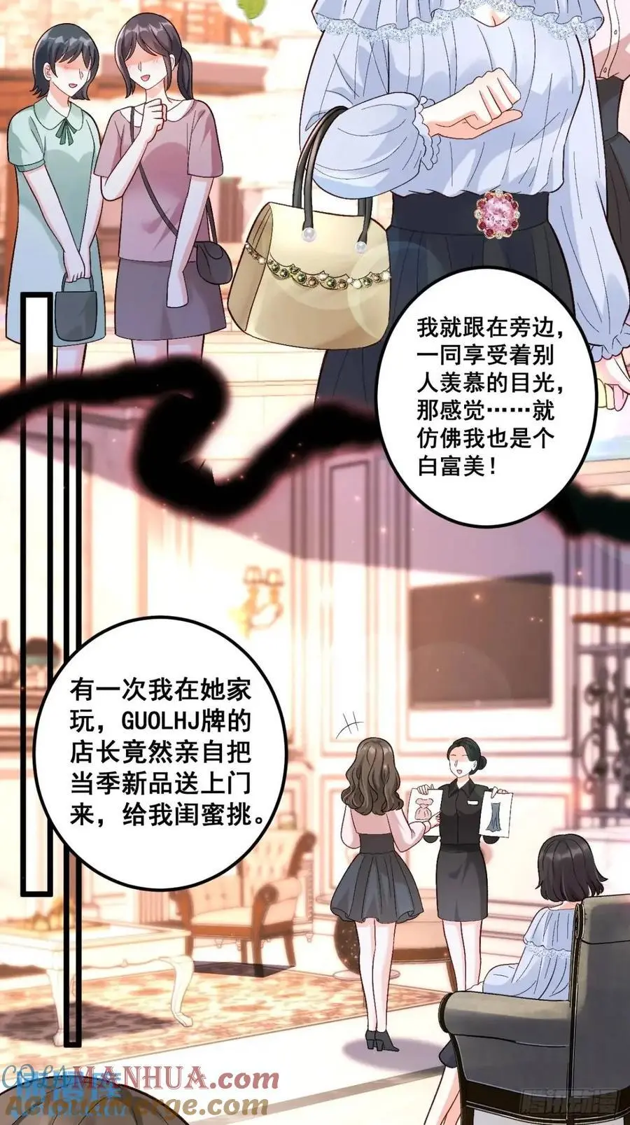 34 虚荣鬼的一生10