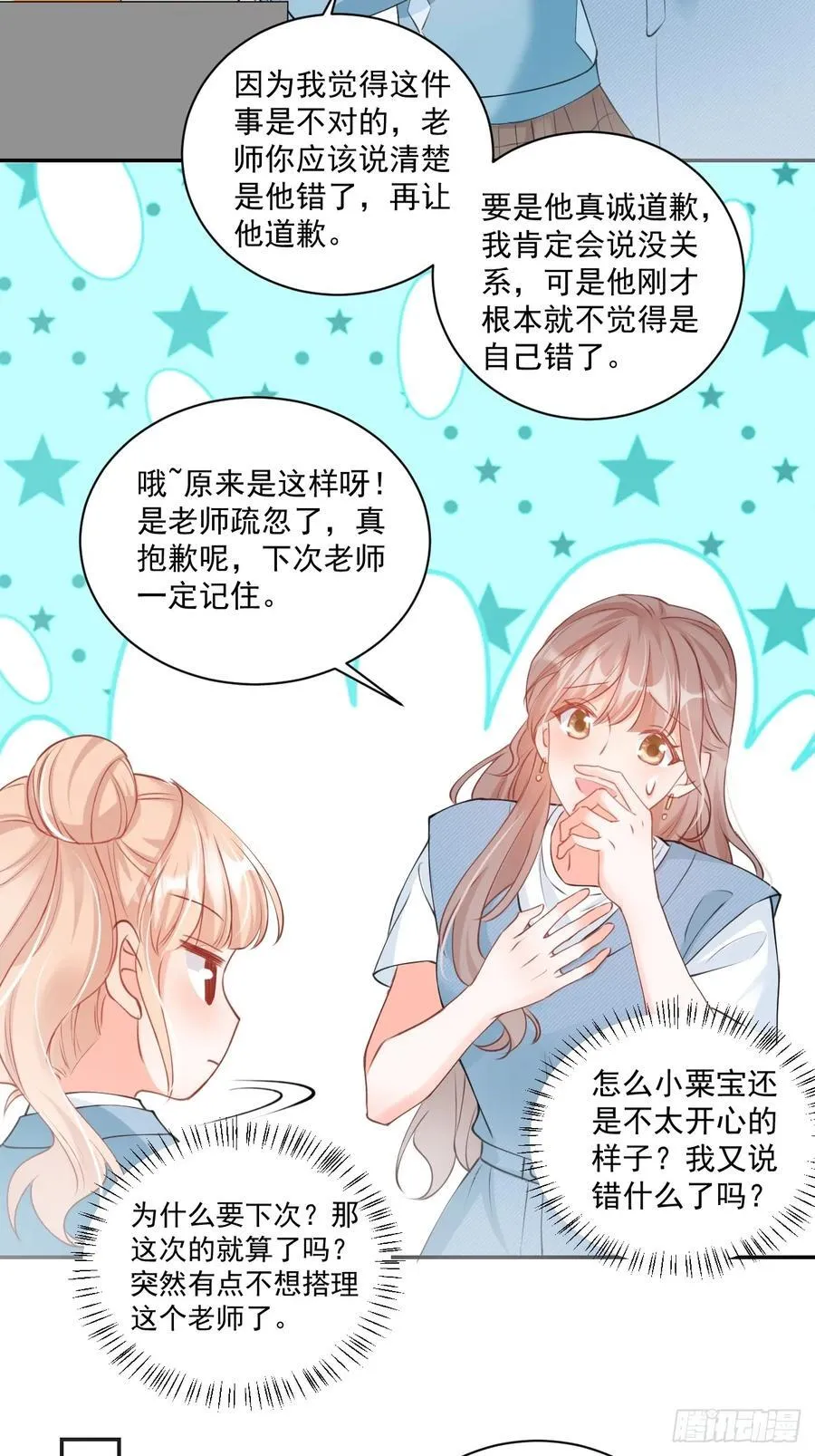 64 大姐大报道！23