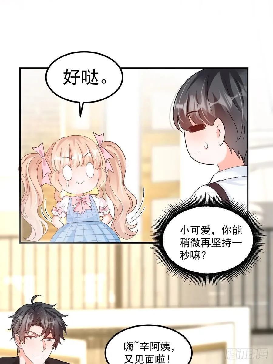 62 共同财产13