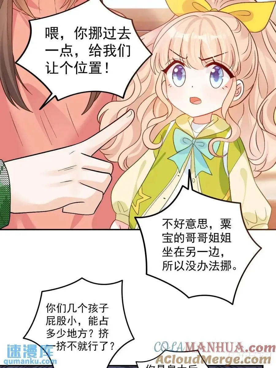42 我惯的，有意见？12