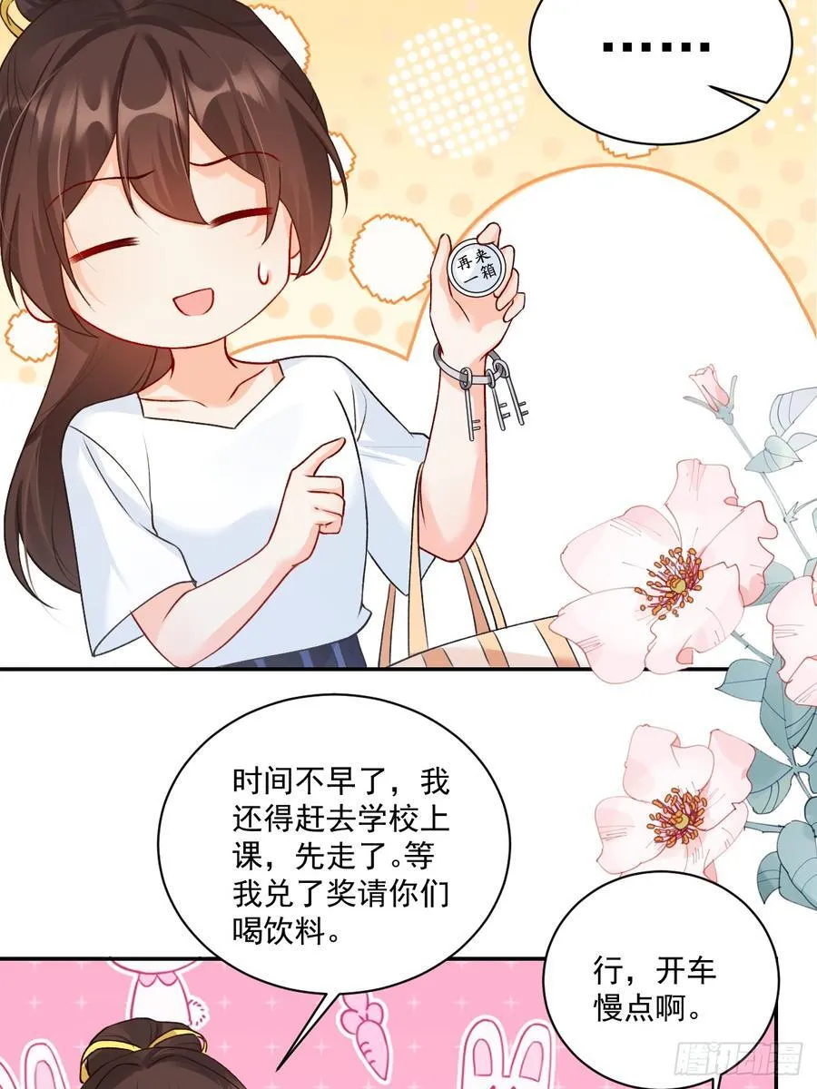 78 错过的情缘4