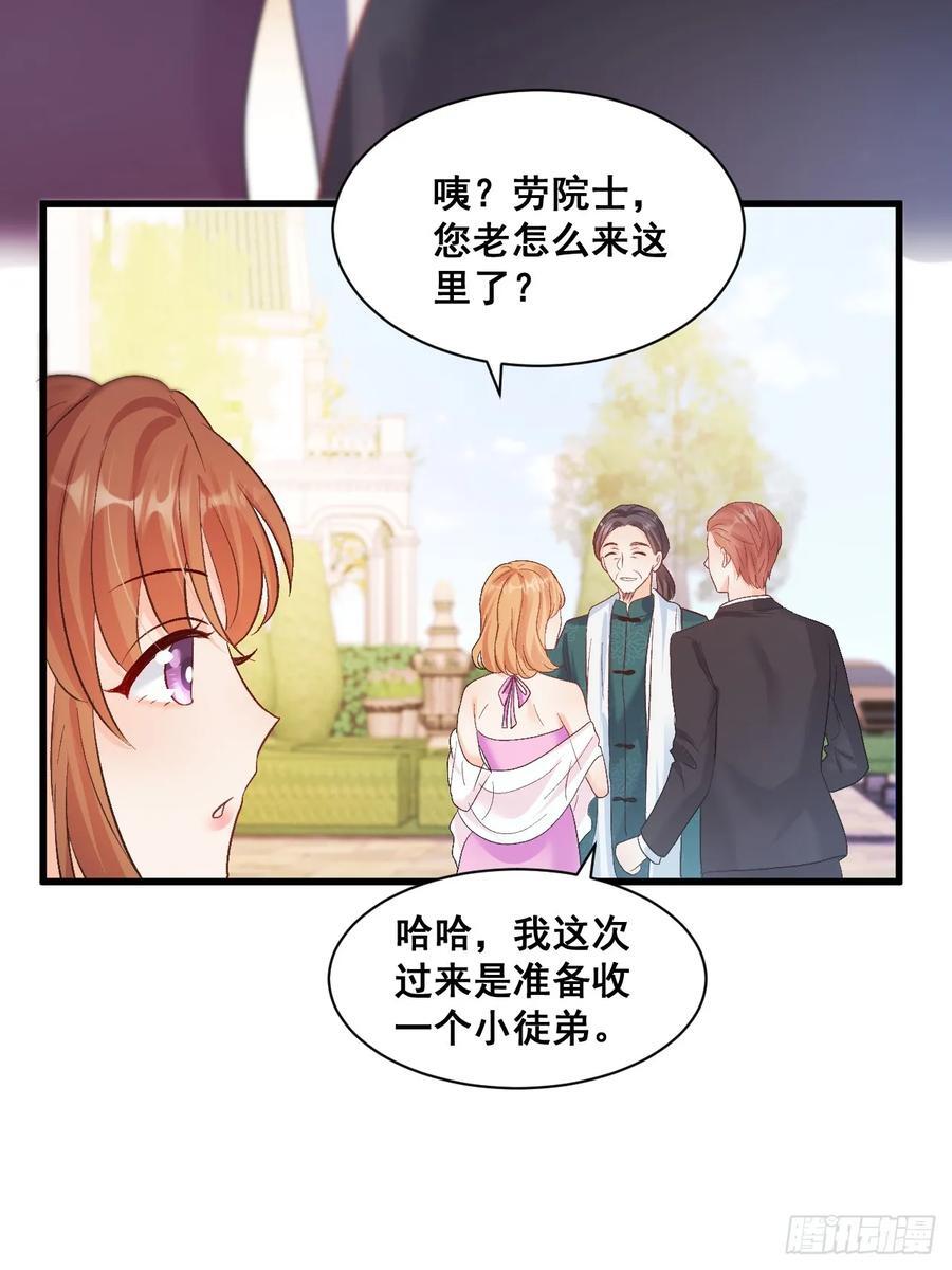 10 人渣与罪证43