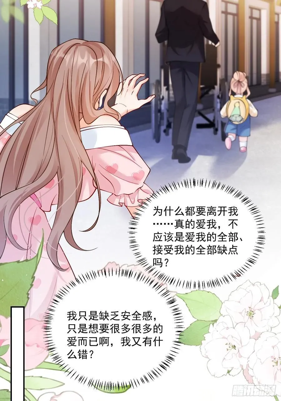 75 花心鬼，收服！31
