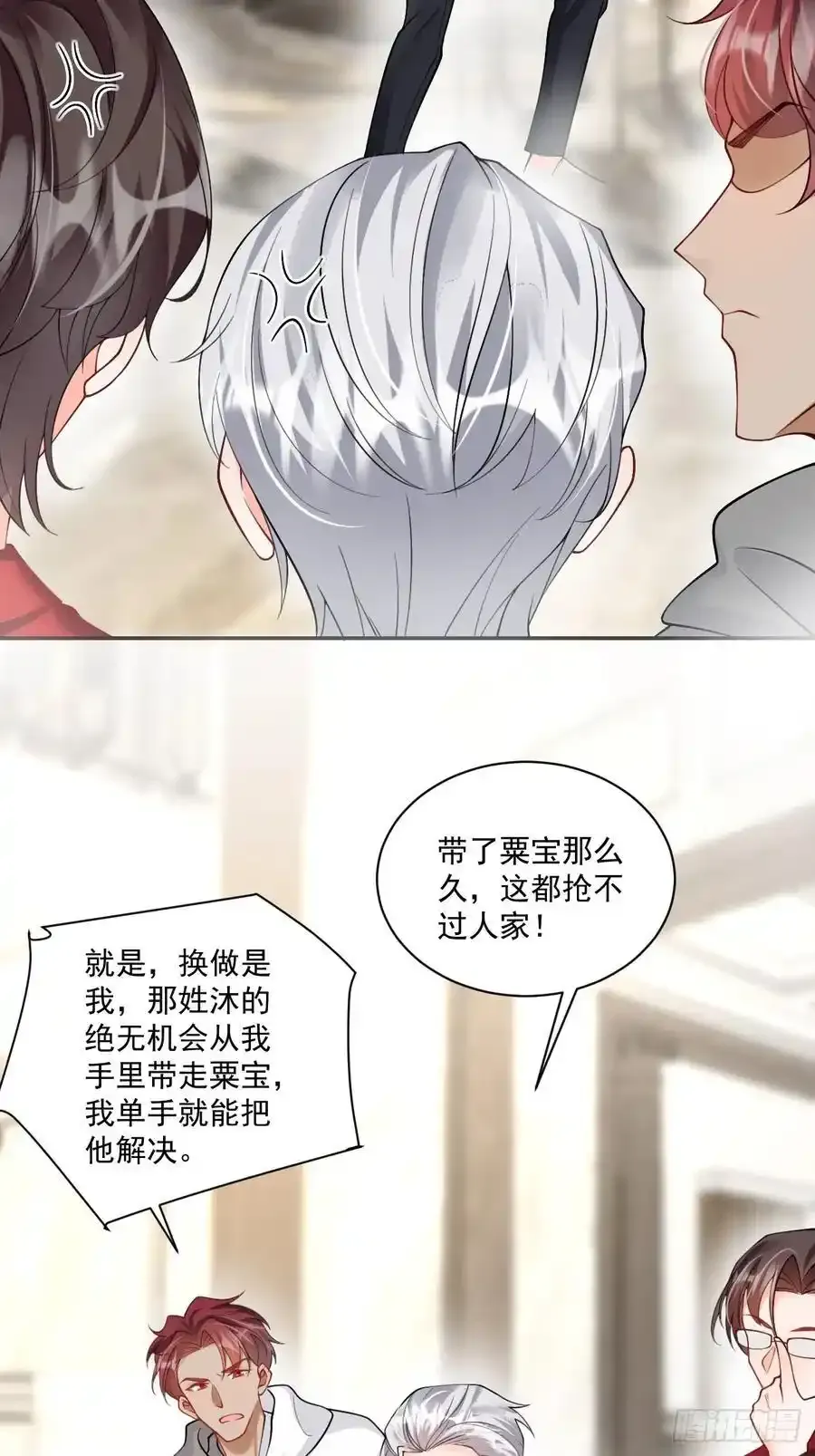 52 徒手劈砖25