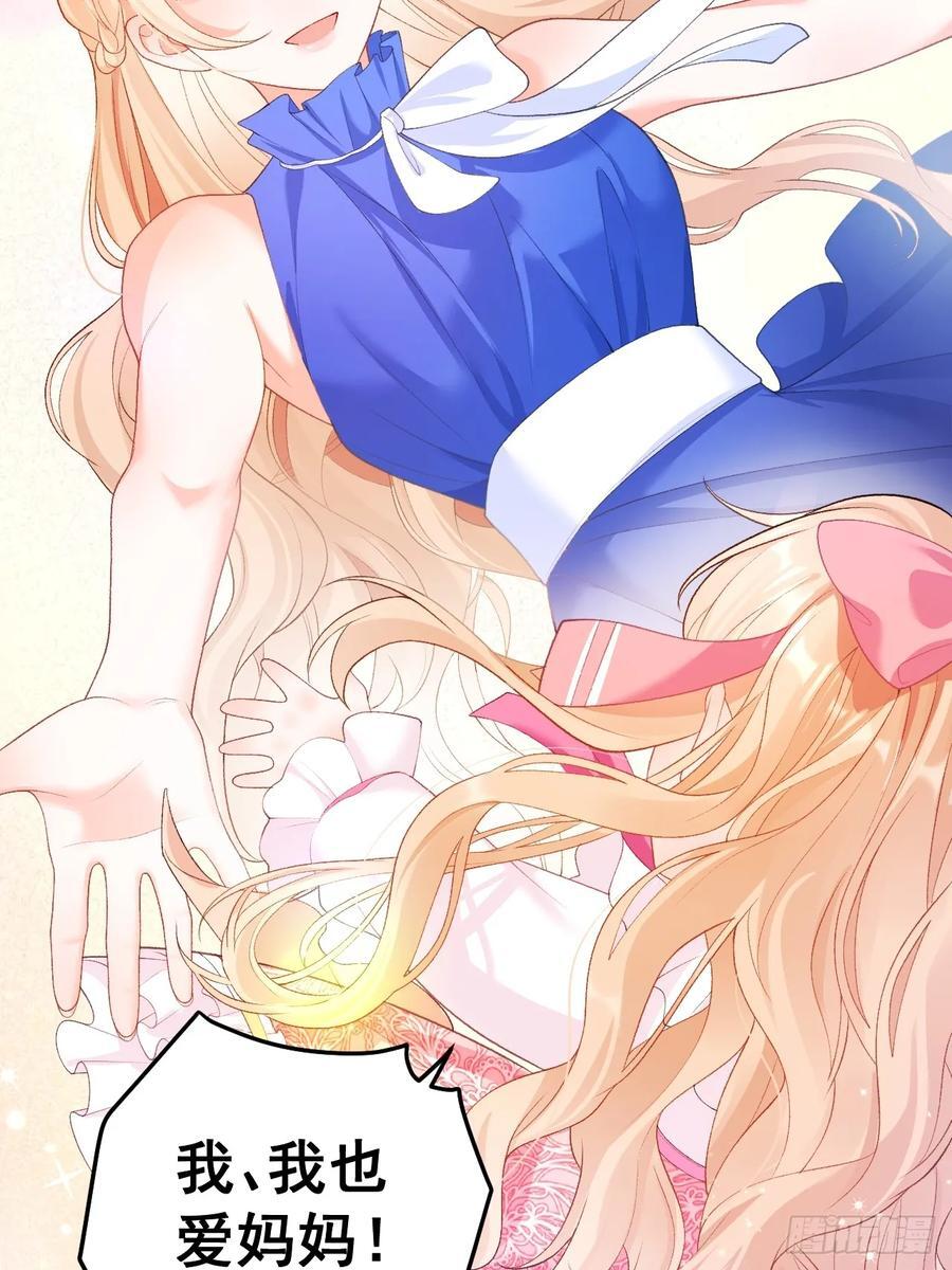 06 再见妈妈23