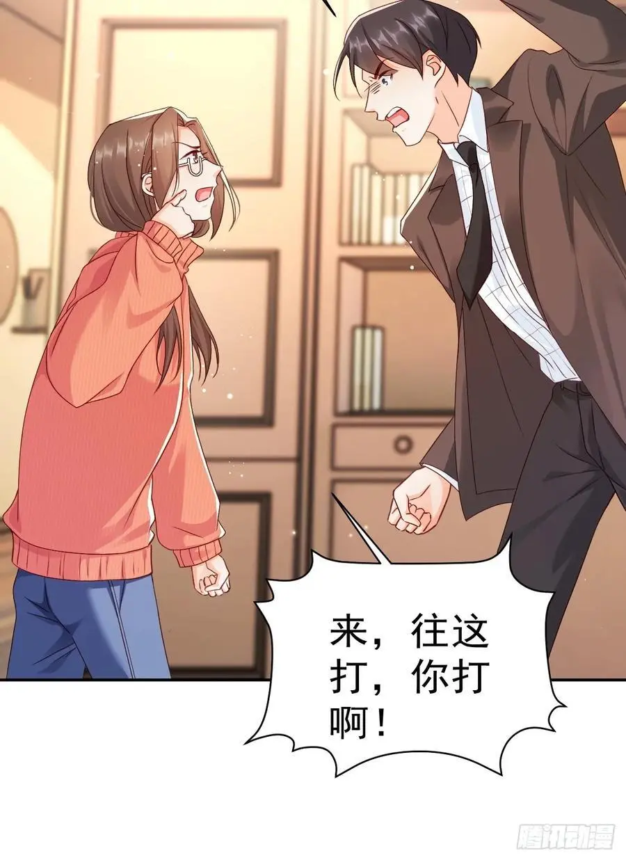 46 扬眉吐气的辛梓萌21