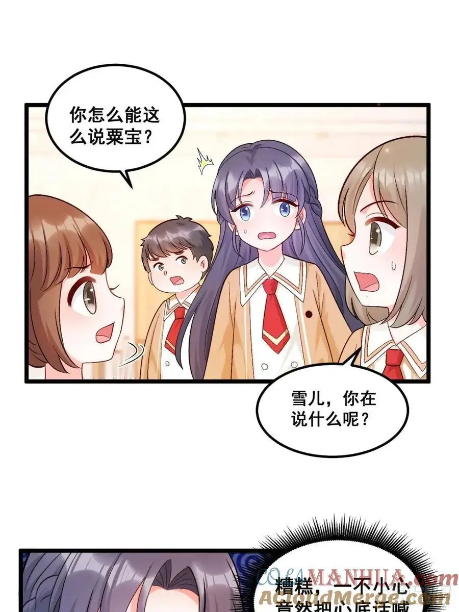 31 大战恶鬼12