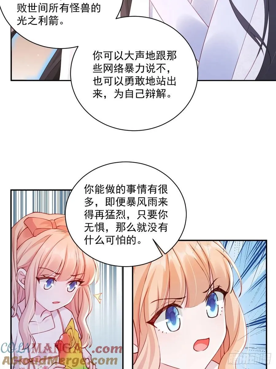 69 为自己代言！4