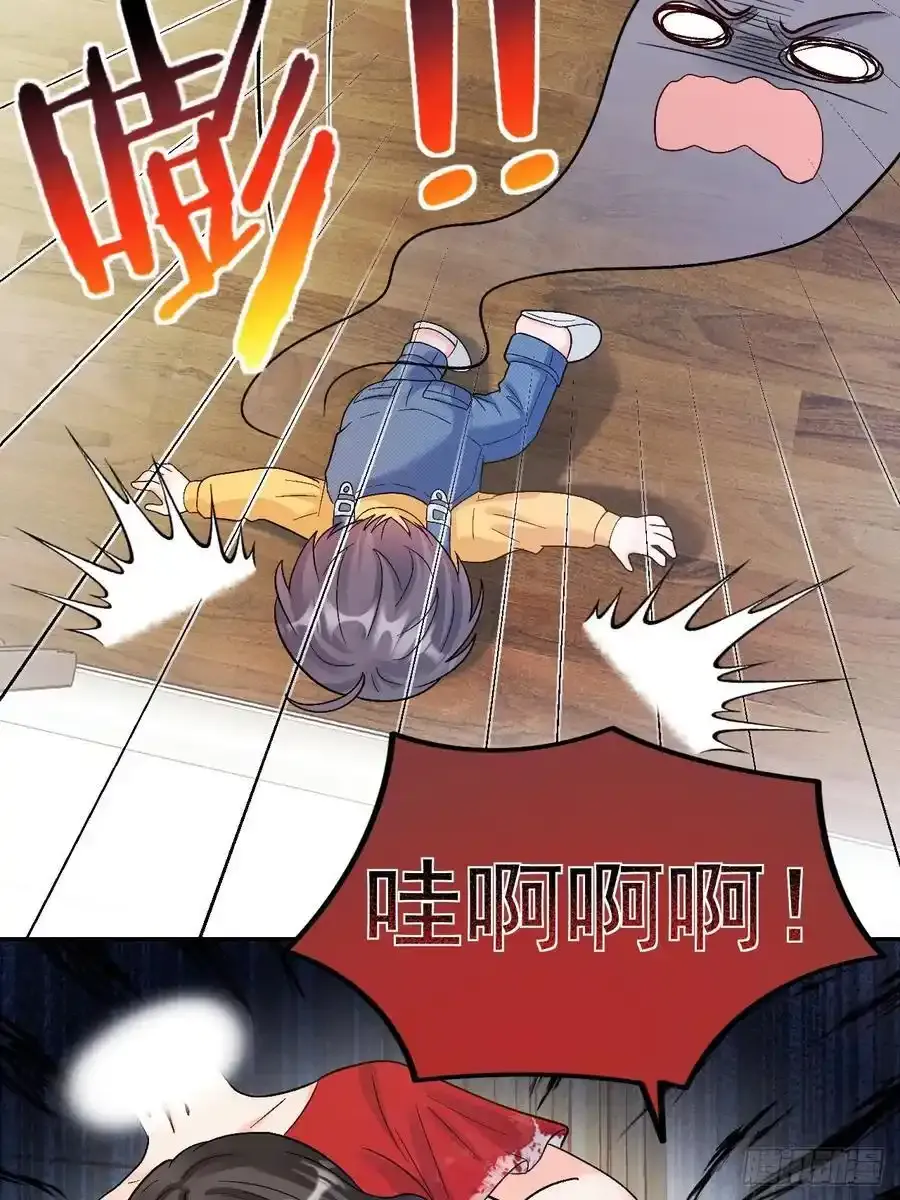 54 小鬼快追！5