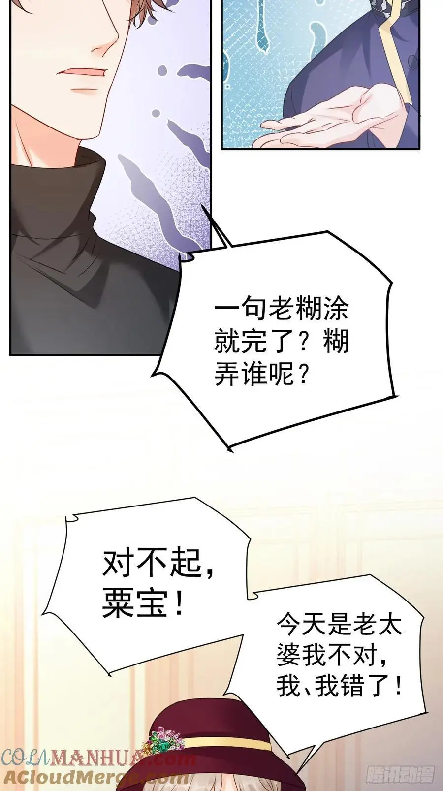 50 是谁要教训我女儿？20