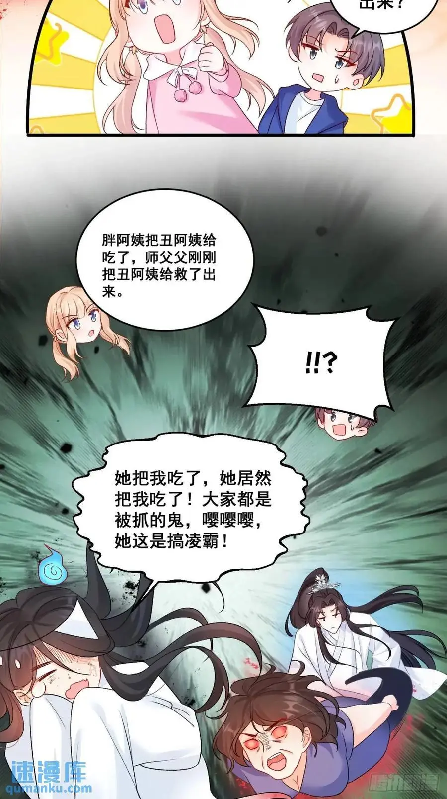 33 口嫌体正的小哥29