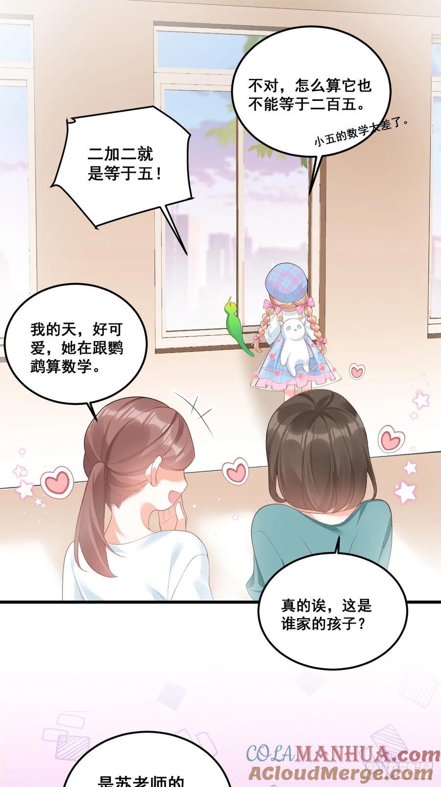 13 雕塑里的秘密24