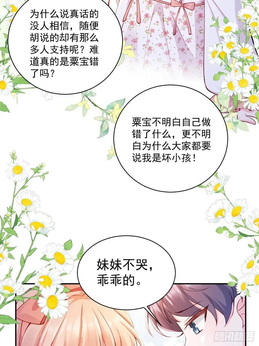 69 为自己代言！19