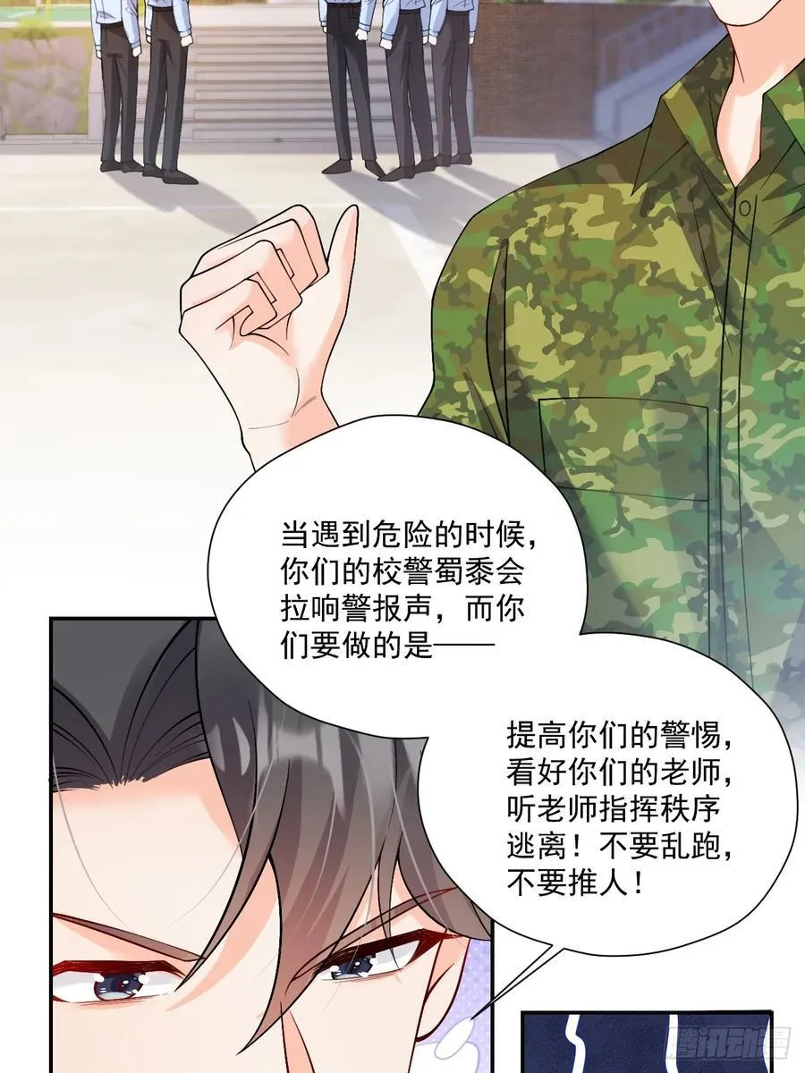 79 沐教官，好威风！3