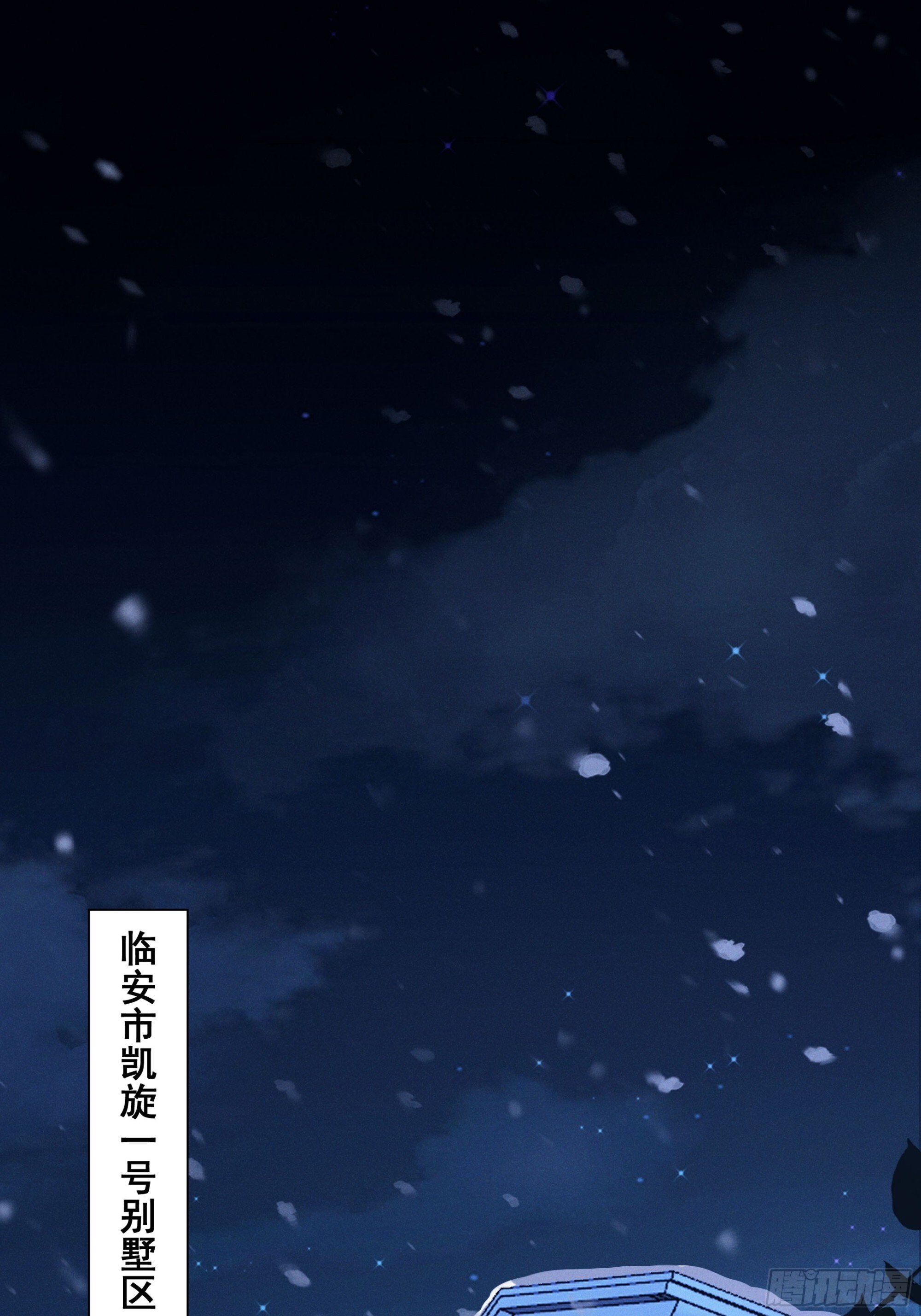 01  小舅舅，可以来接我吗？2