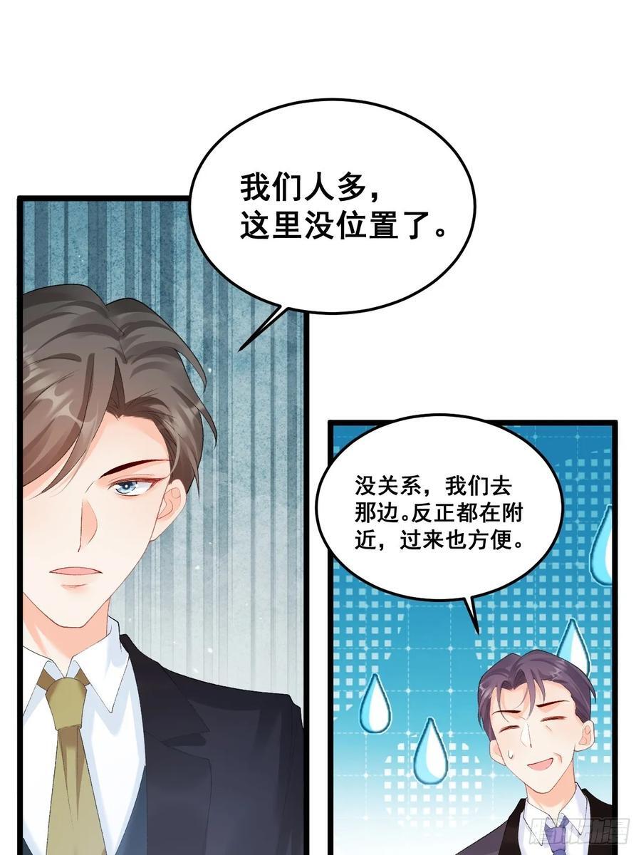 16 第一次露营29