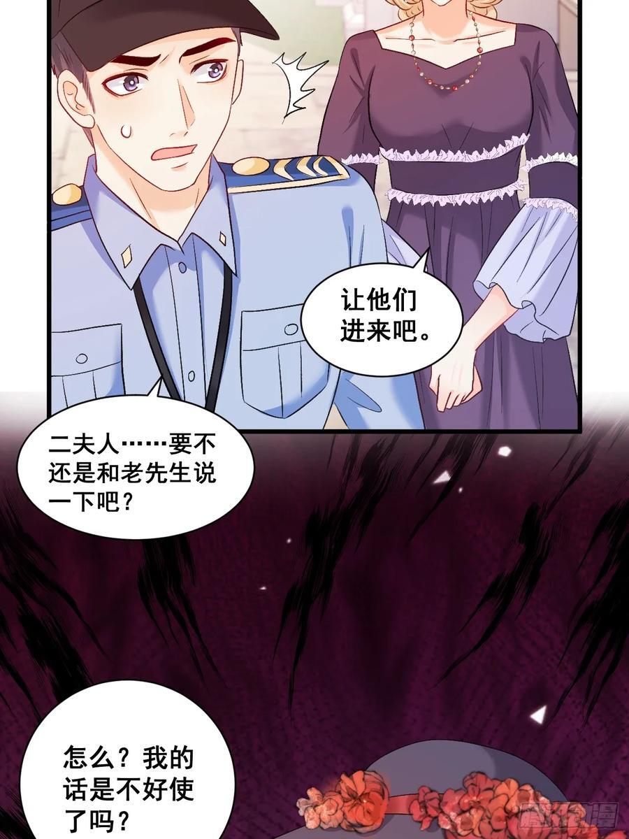 09 一波三折的生日宴26
