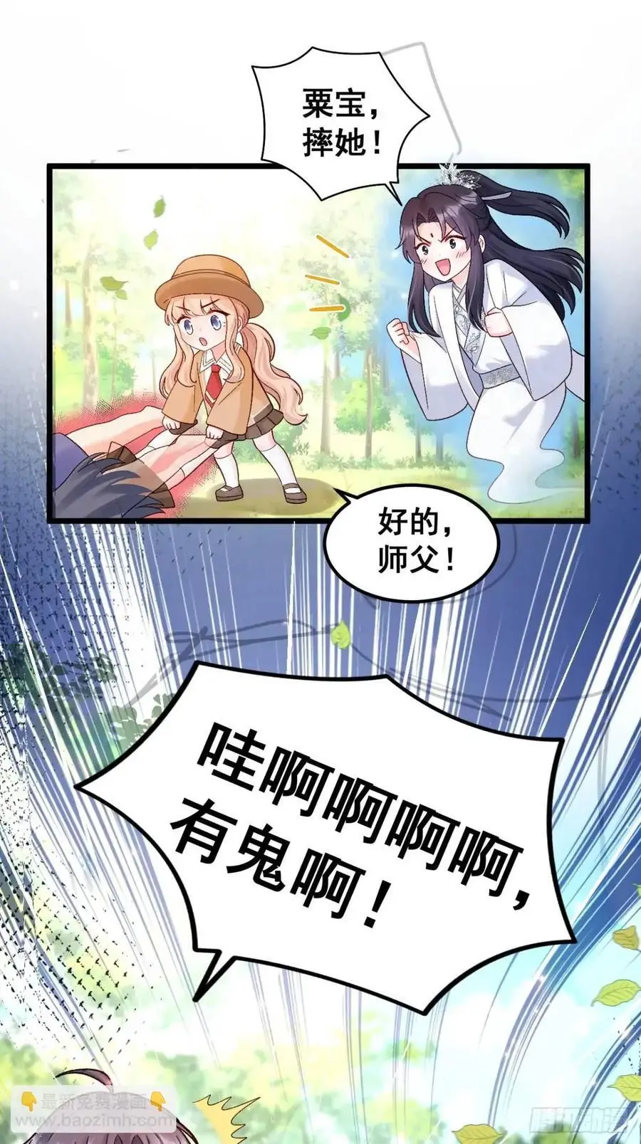 31 大战恶鬼35
