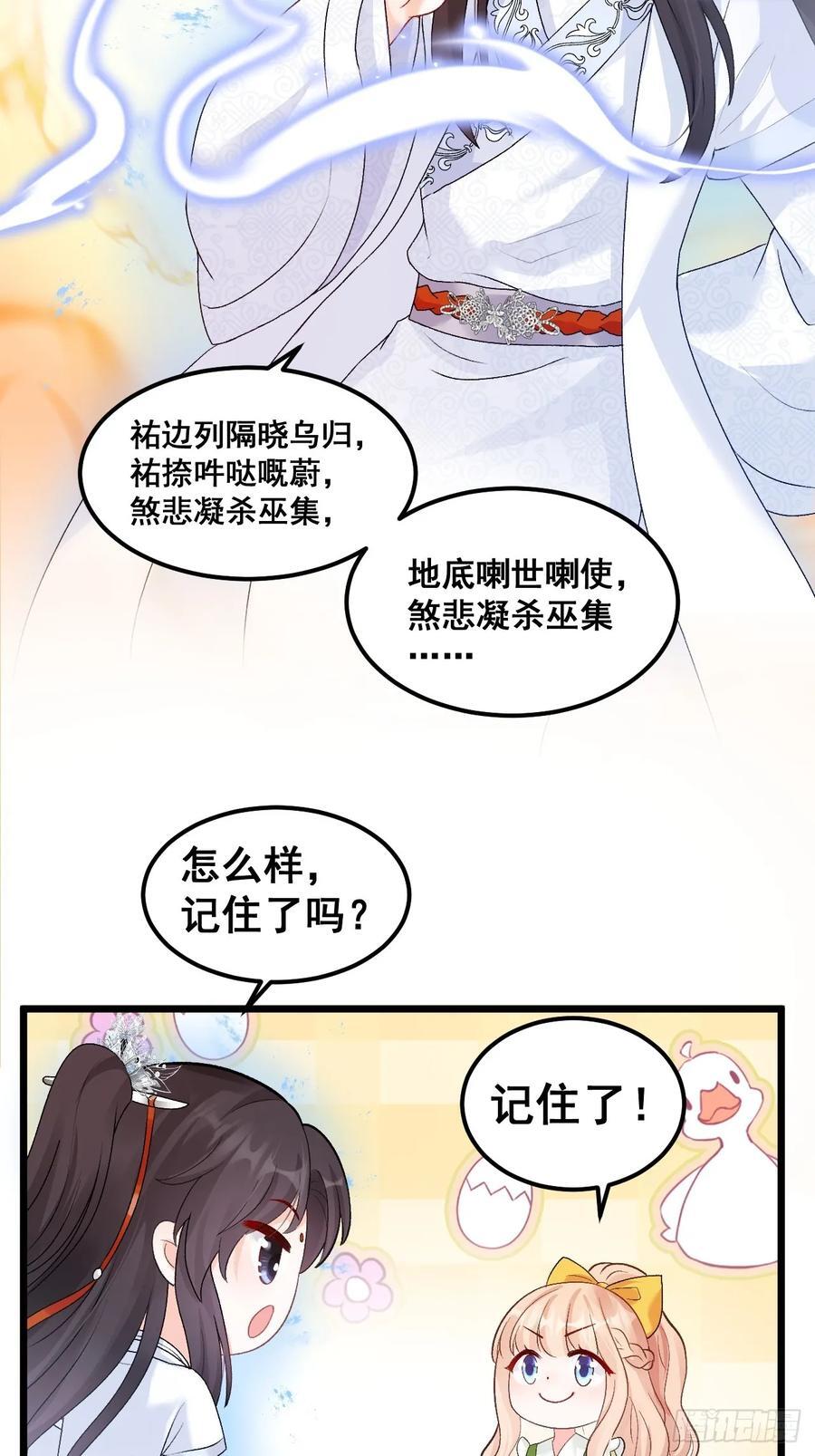 19 京都司家10