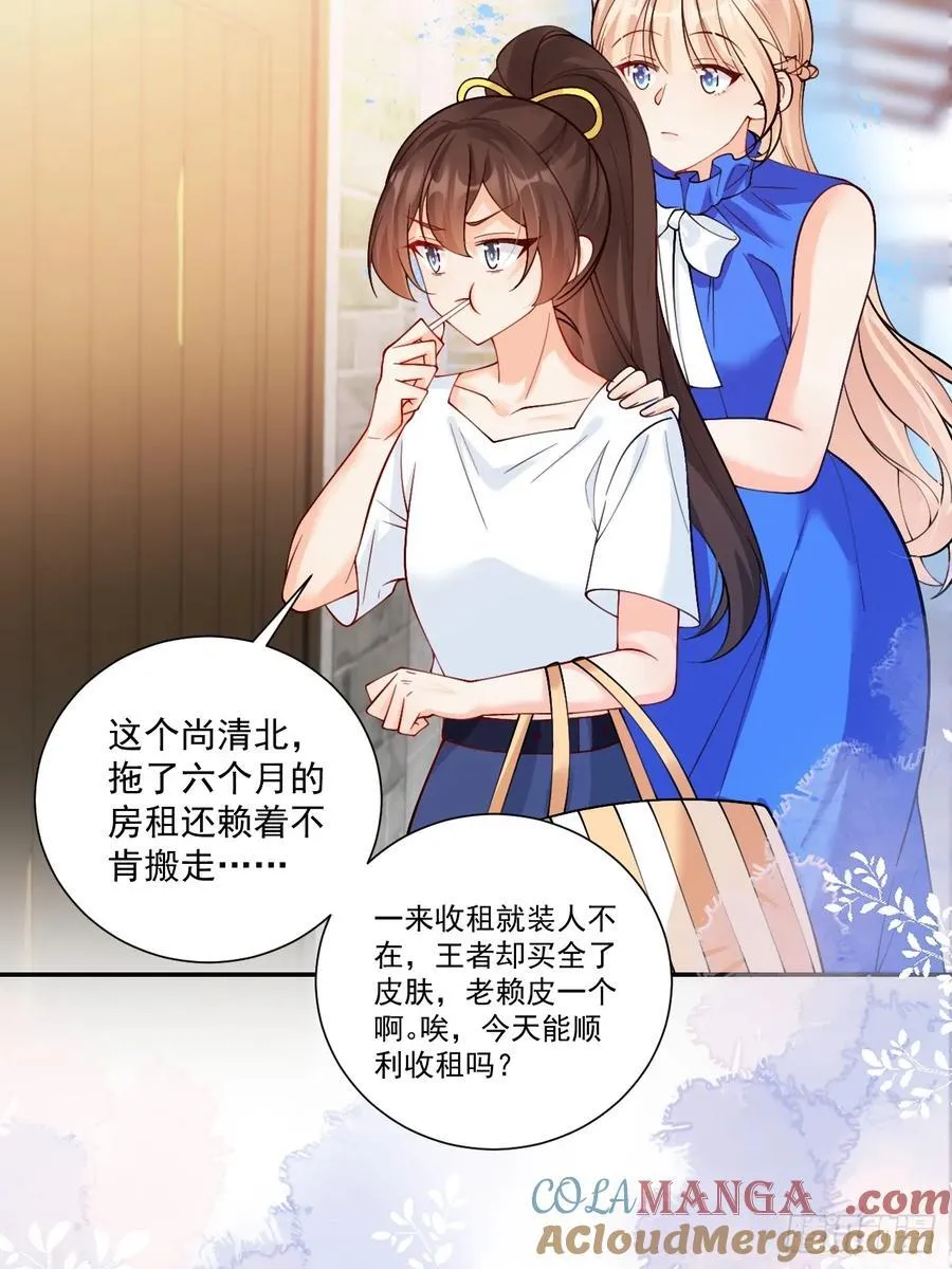 77 造谣与诽谤36
