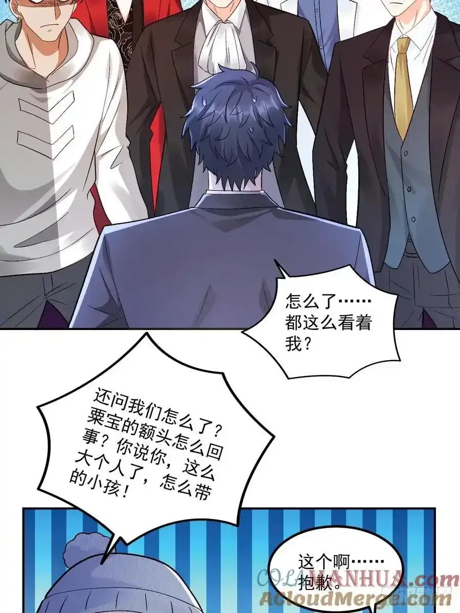 53 全家拷问10