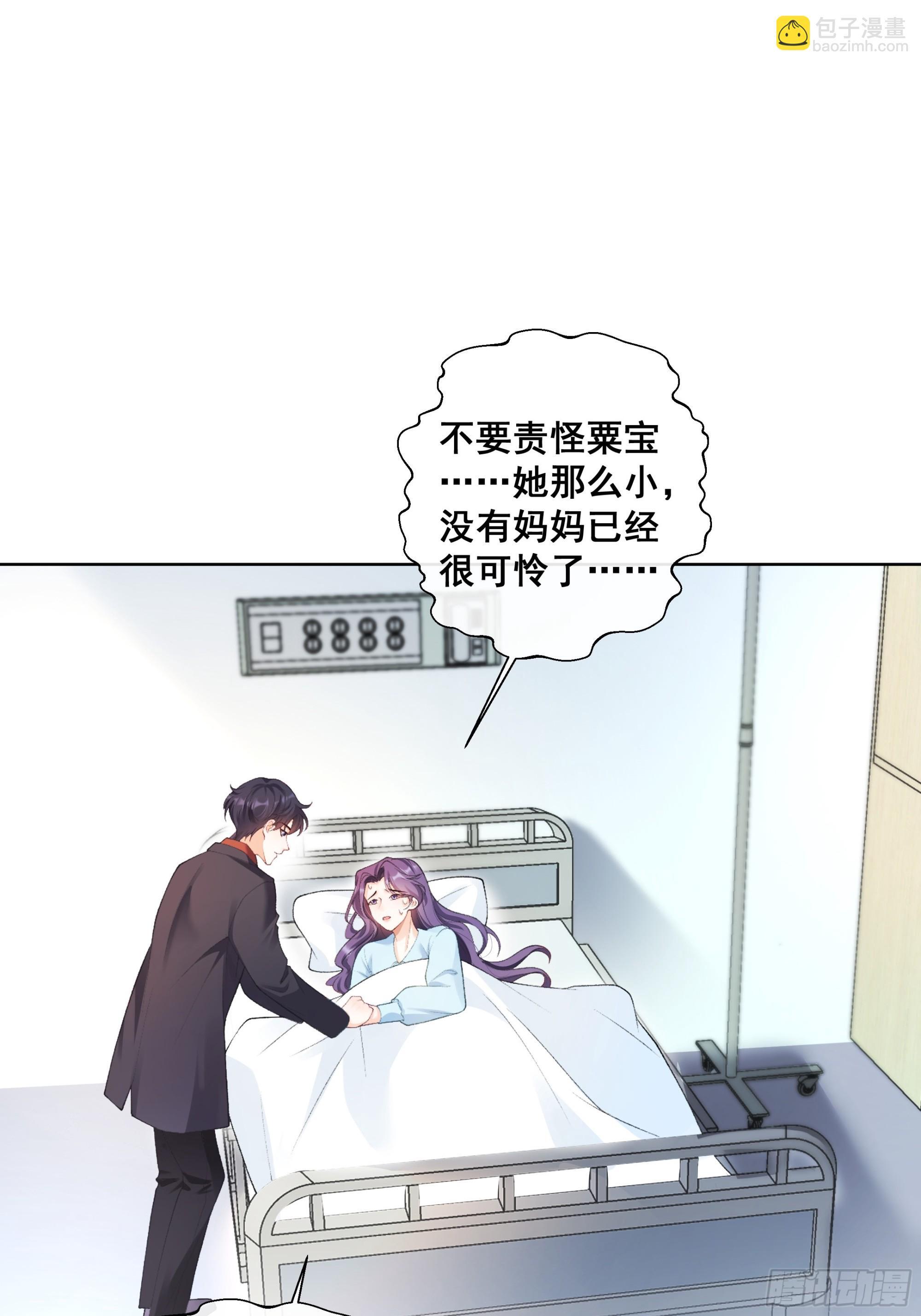 01  小舅舅，可以来接我吗？30