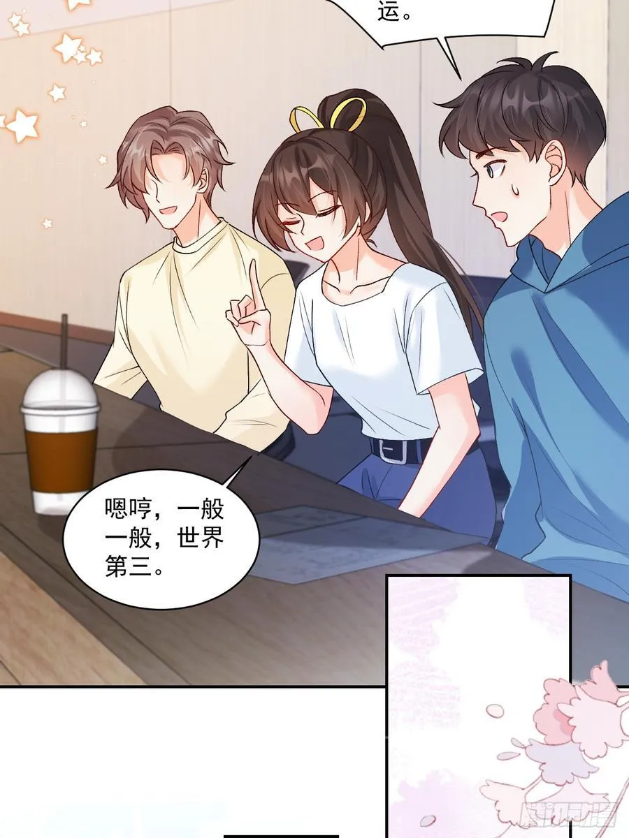 78 错过的情缘26