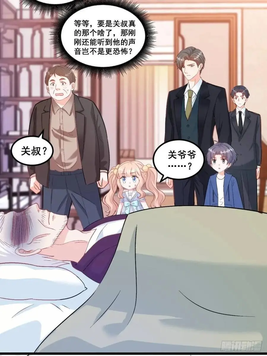 37 关家往事15